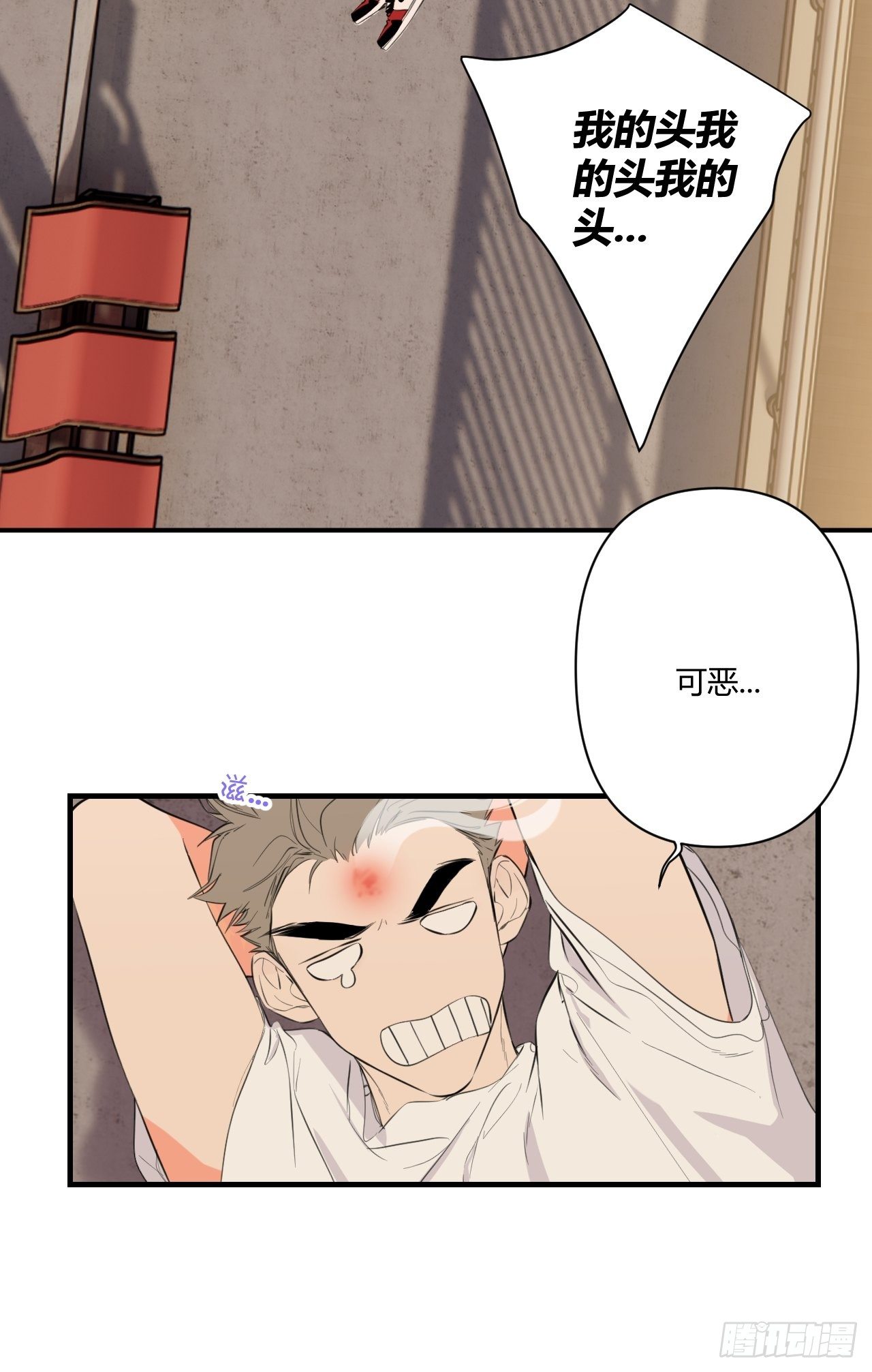 受难日(1/2)-第6话