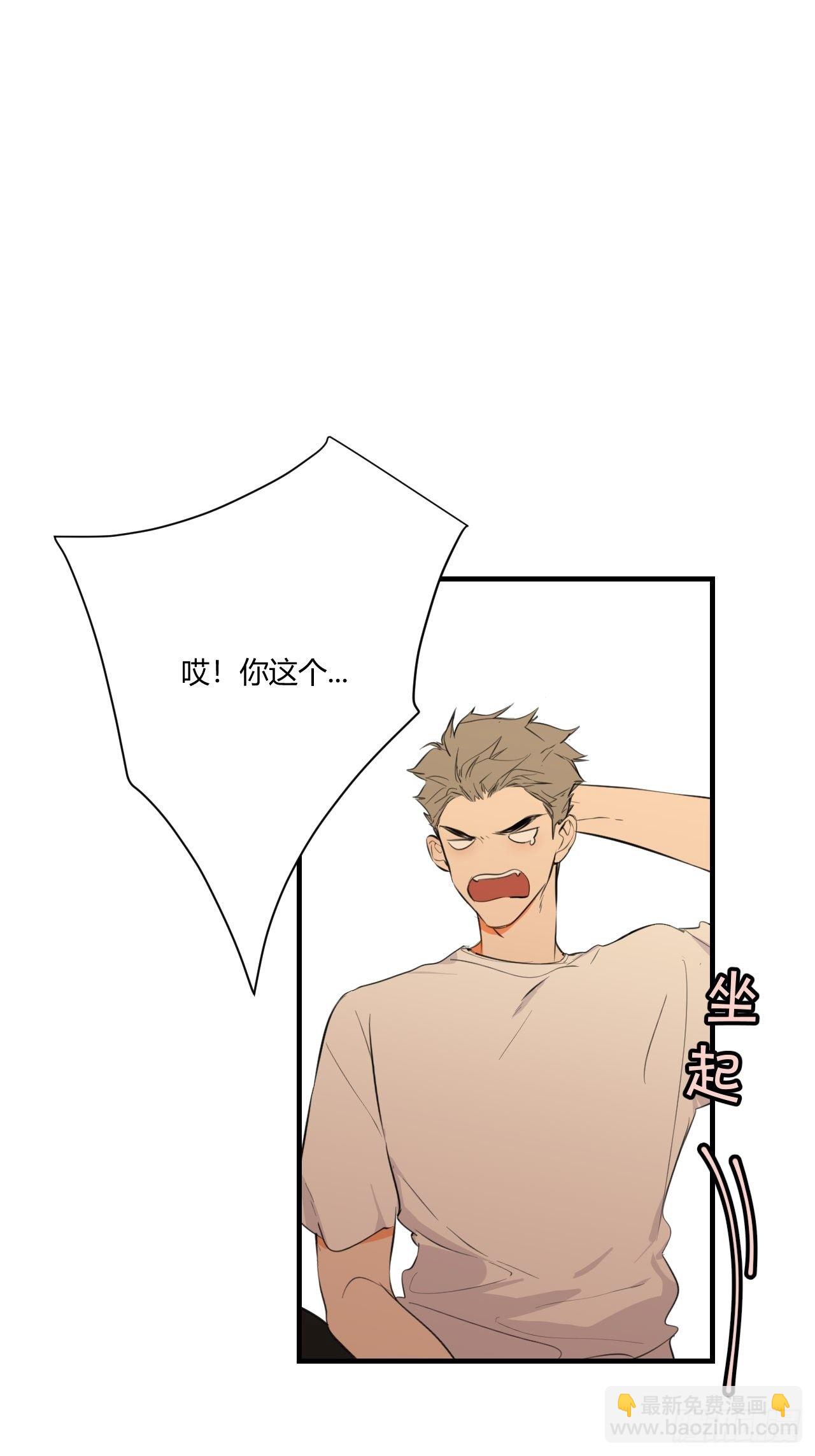 受难日(1/2)-第6话