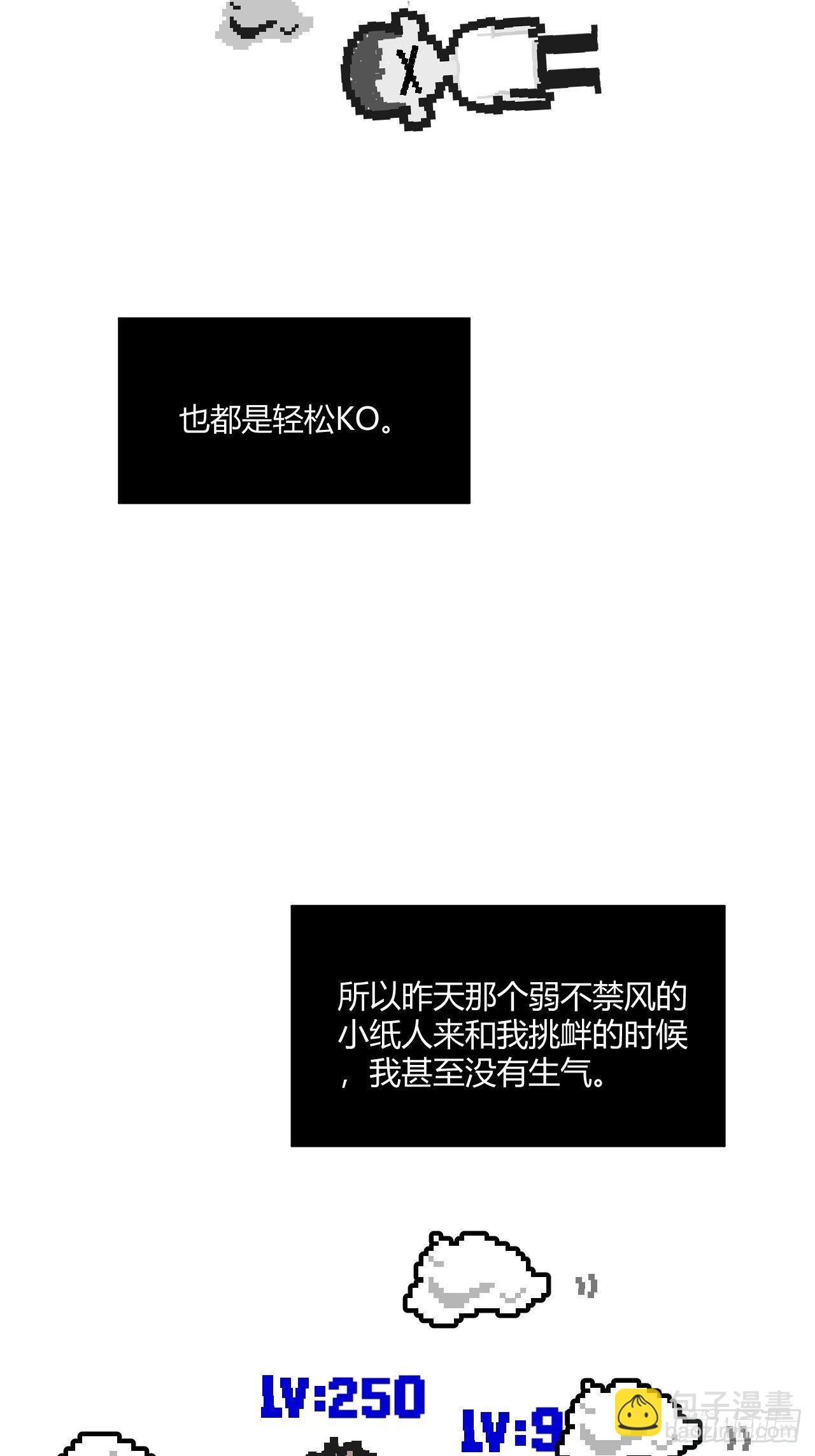 受难日(1/2)-第6话