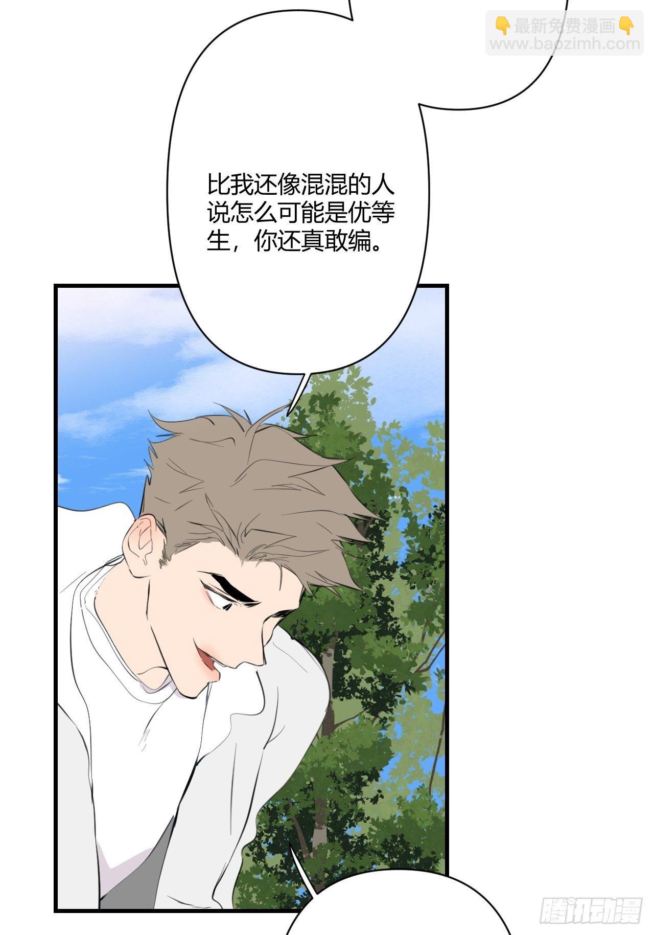 受难日(1/2)-第6话