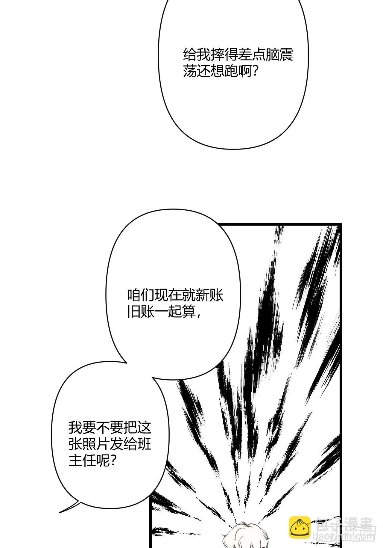 受难日(1/2)-第6话