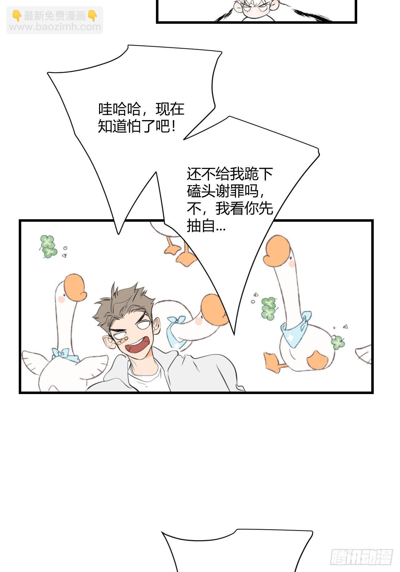 受难日(1/2)-第6话