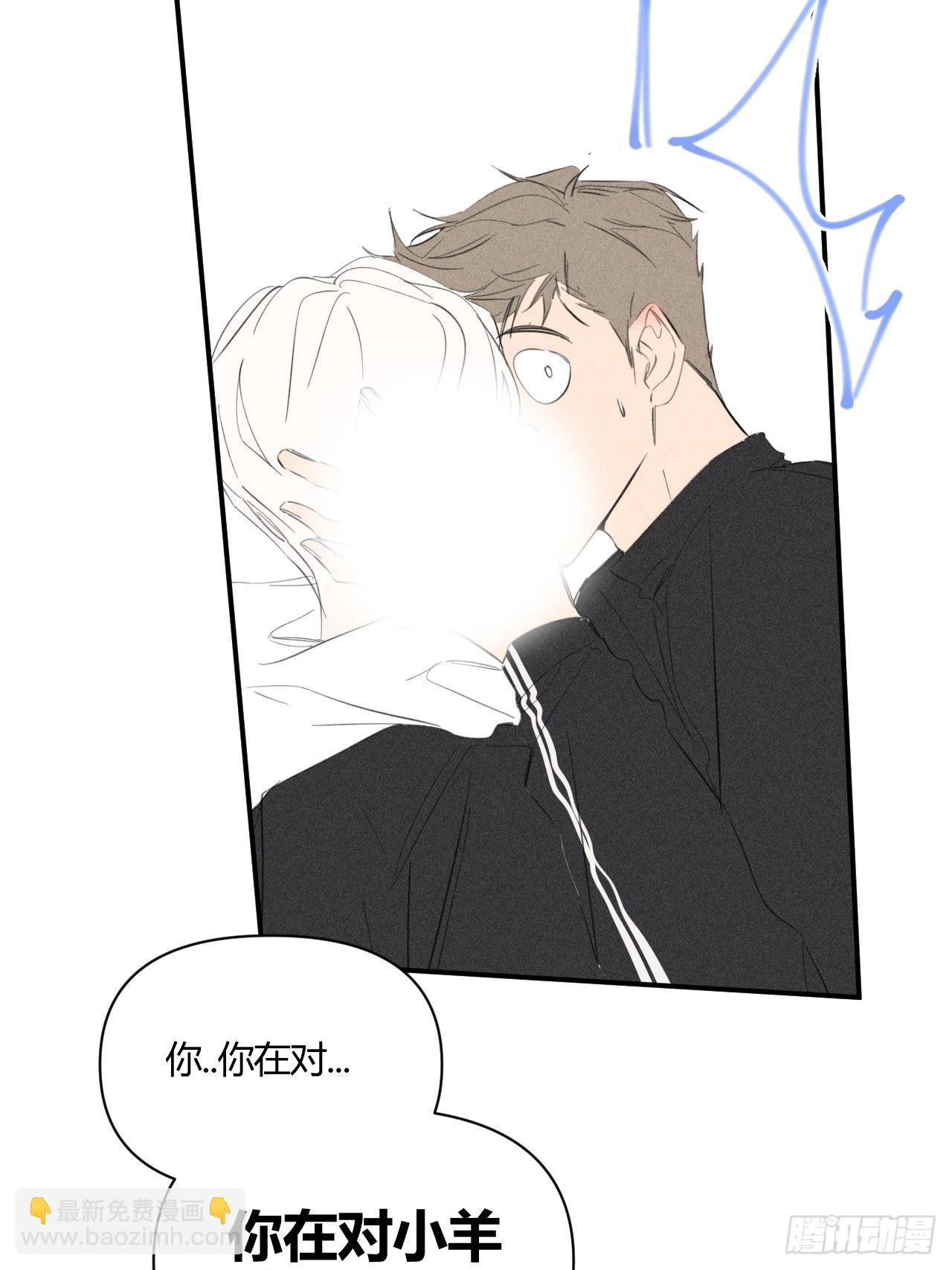 小剧场：英伦风格-第50话