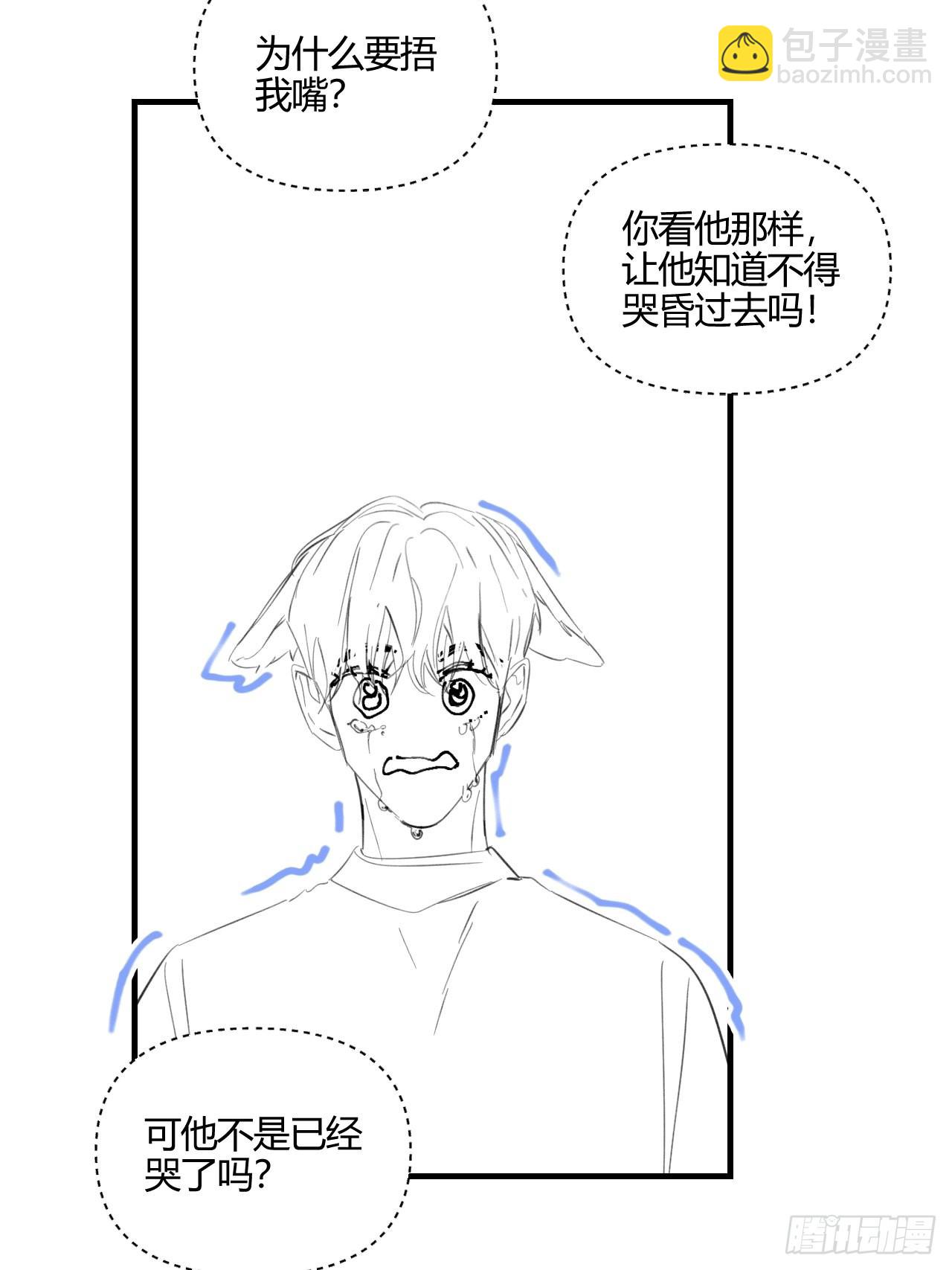 小剧场：英伦风格-第50话