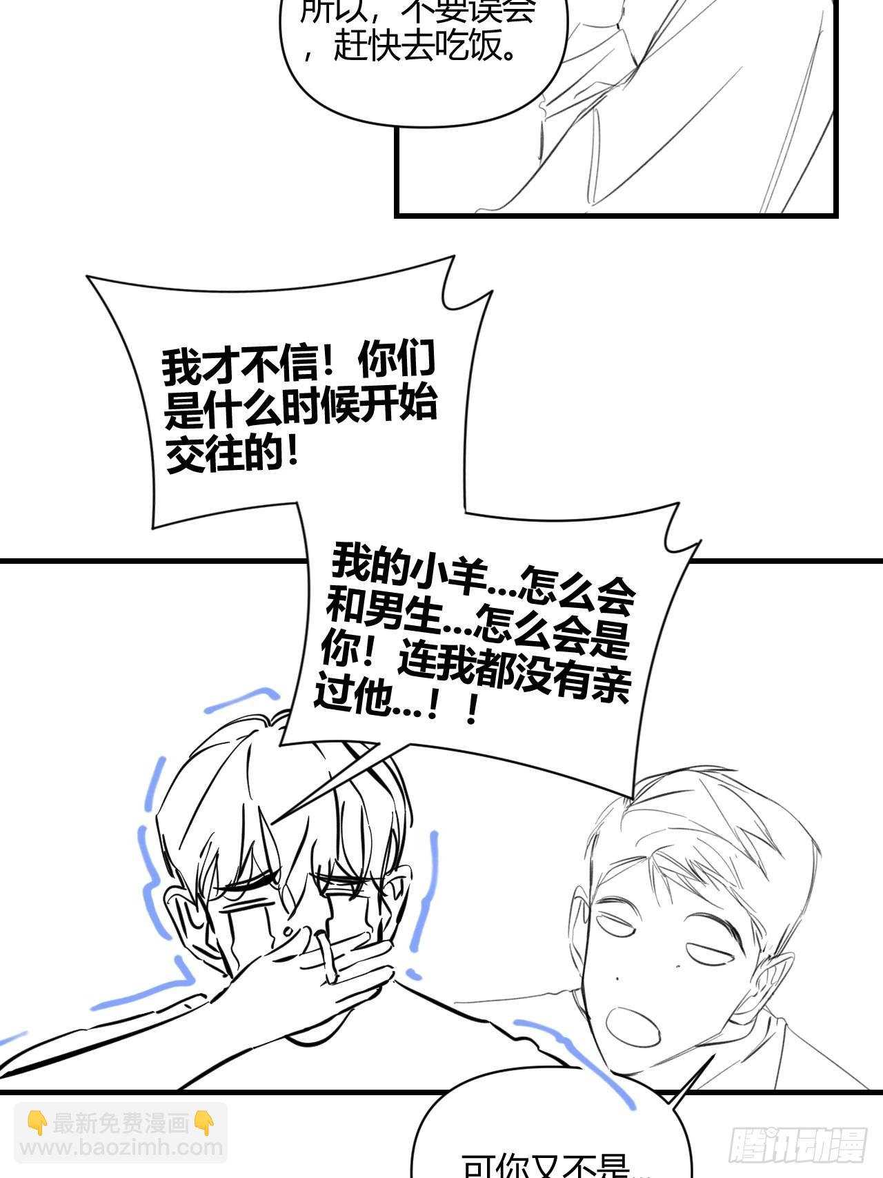 小剧场：英伦风格-第50话