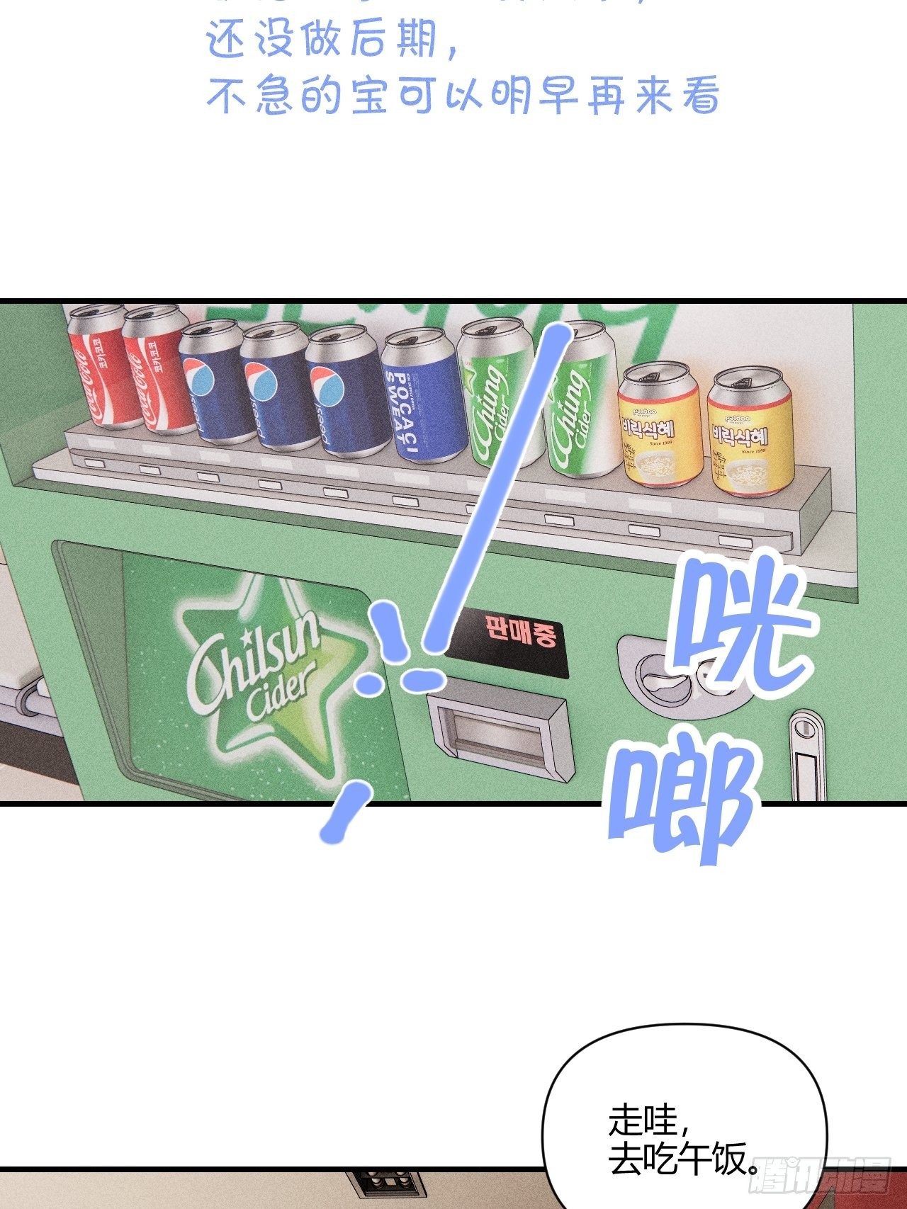 小剧场：英伦风格-第50话