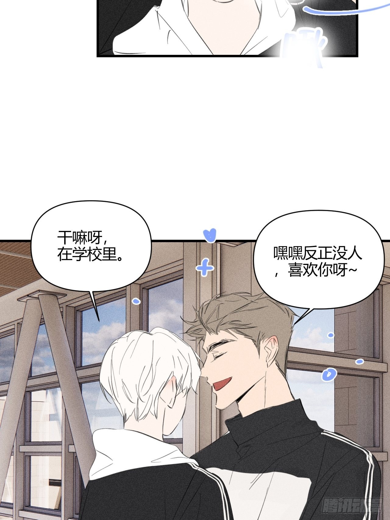 小剧场：英伦风格-第50话