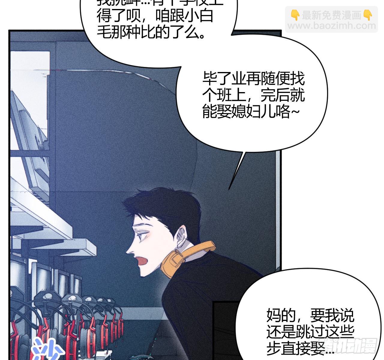 学习,学习(1/2)-第54话