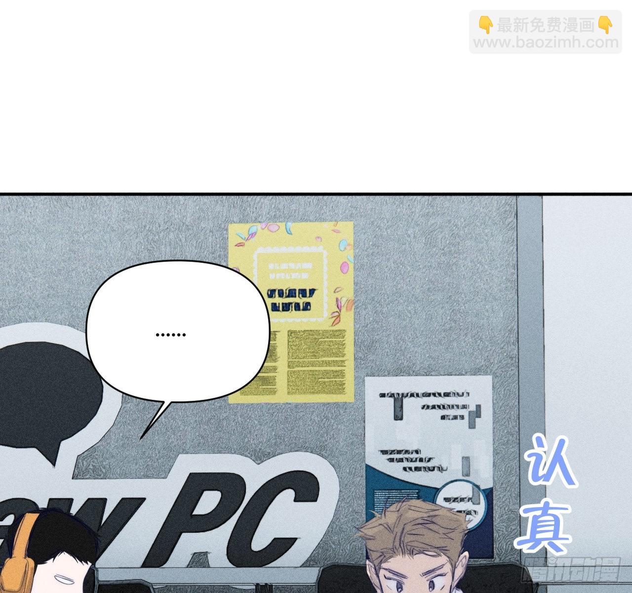 学习,学习(1/2)-第54话