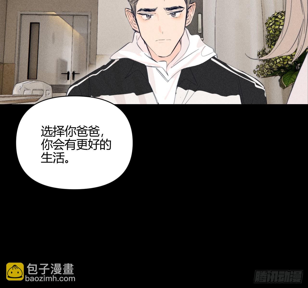 学习,学习(1/2)-第54话