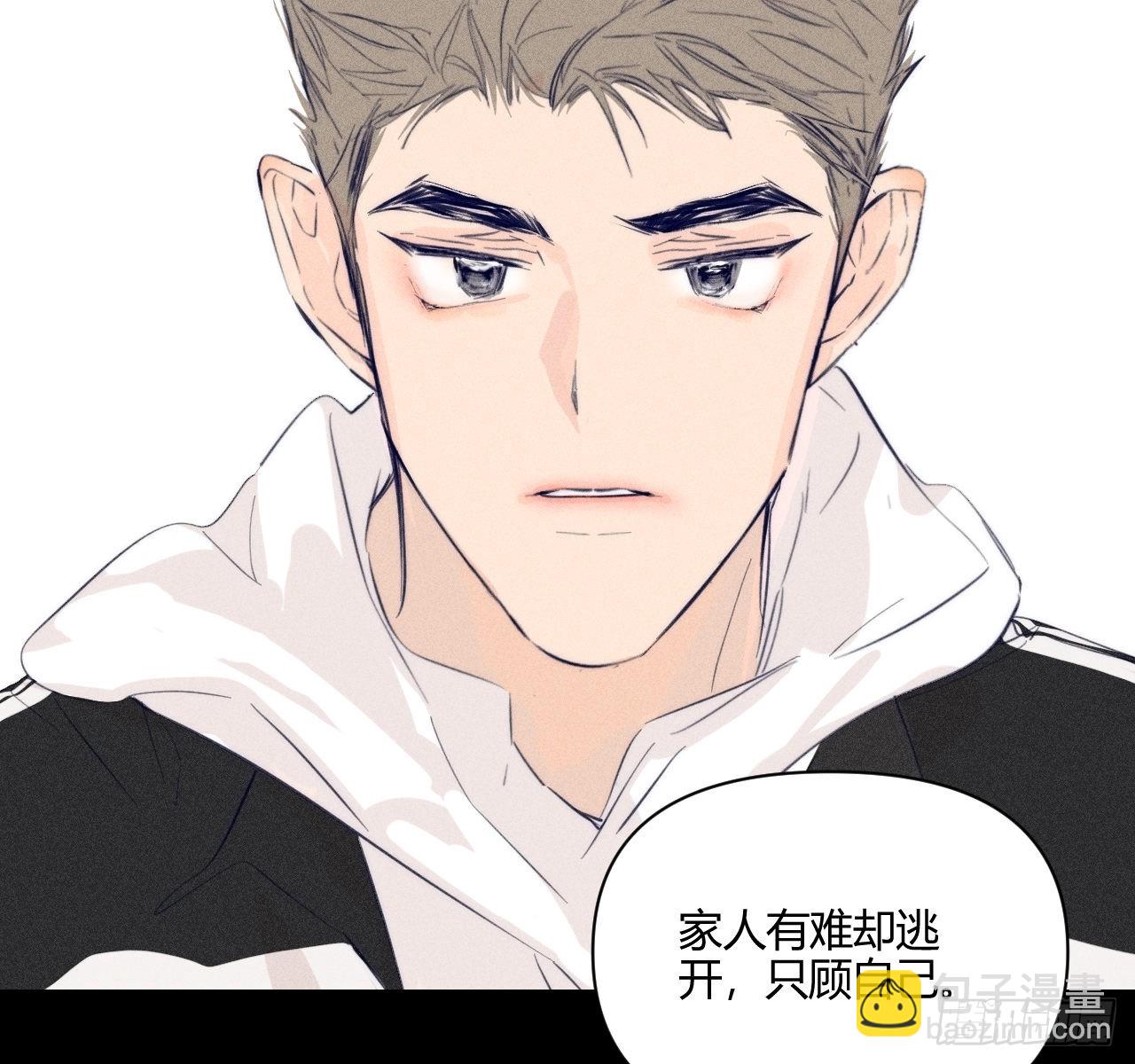 学习,学习(1/2)-第54话