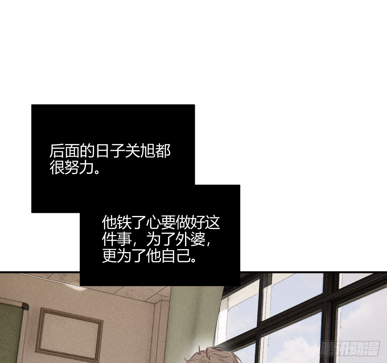 学习,学习(1/2)-第54话