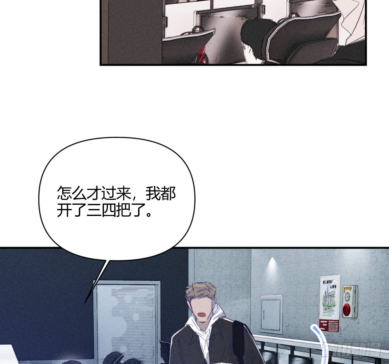 学习,学习(1/2)-第54话