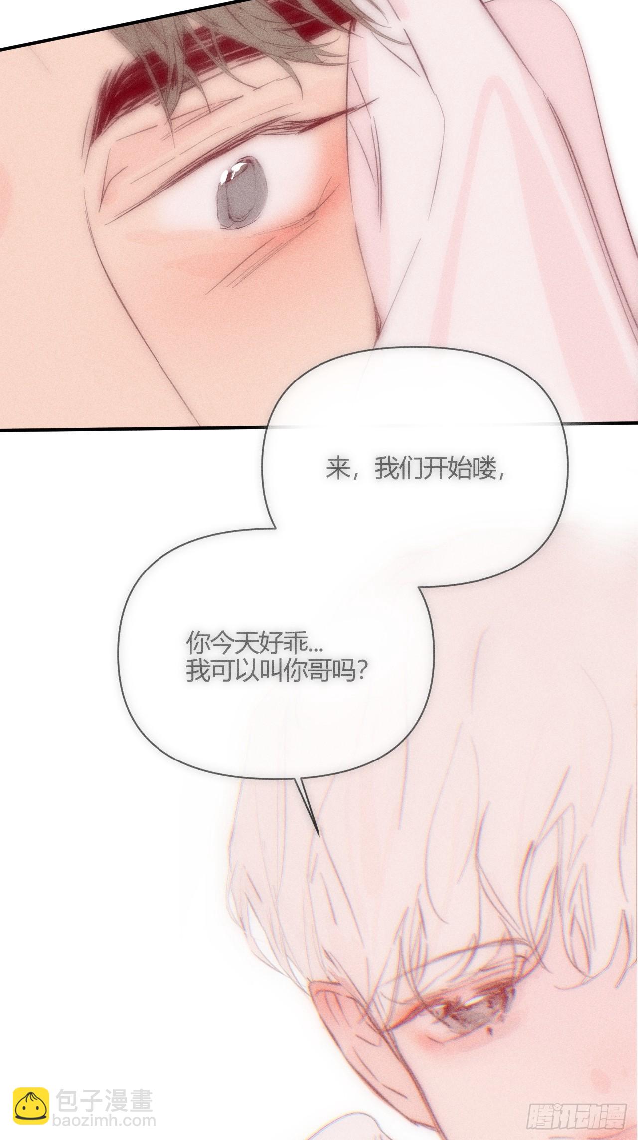 洗澡（下）-第58话