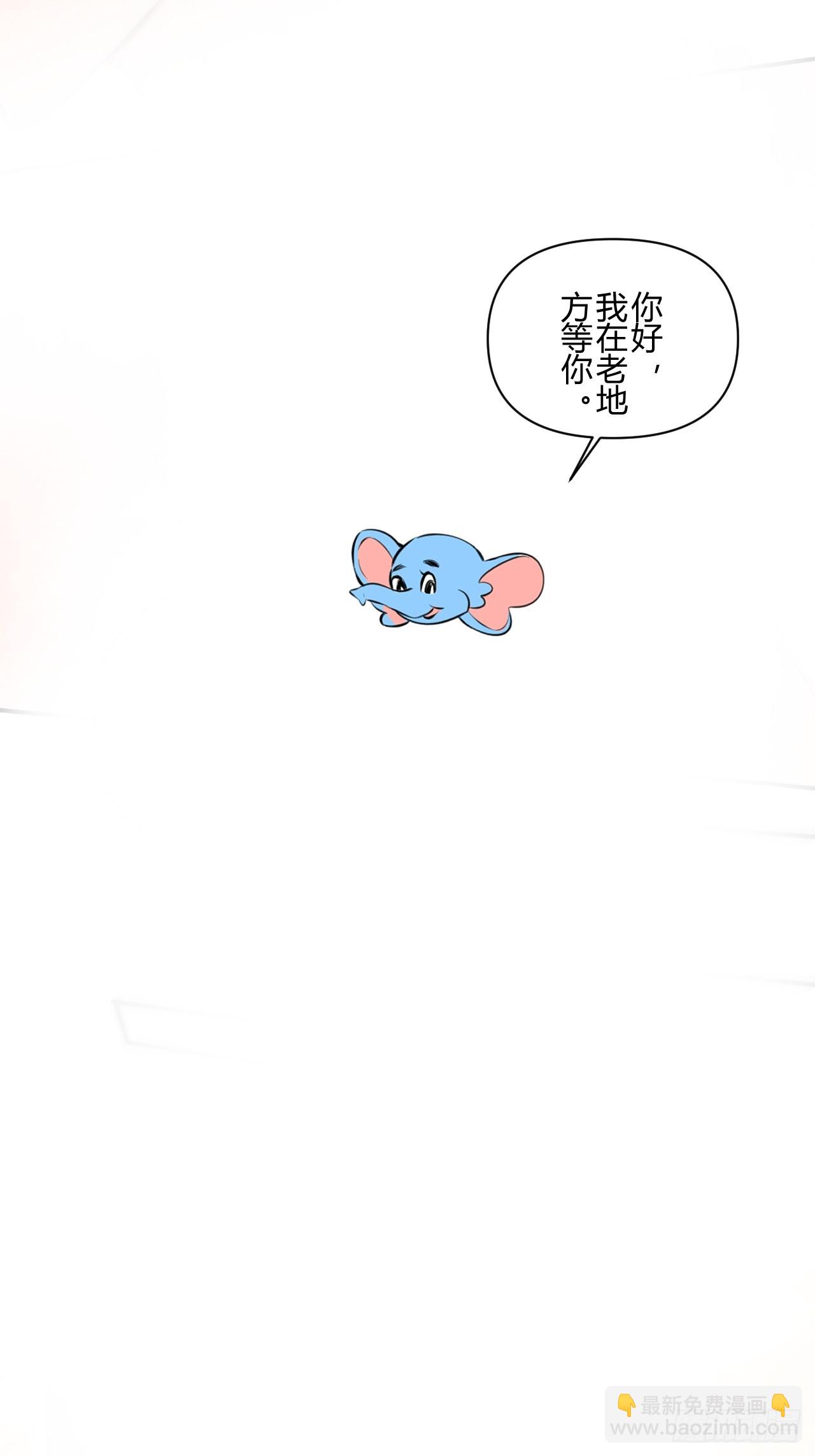 洗澡（下）-第58话