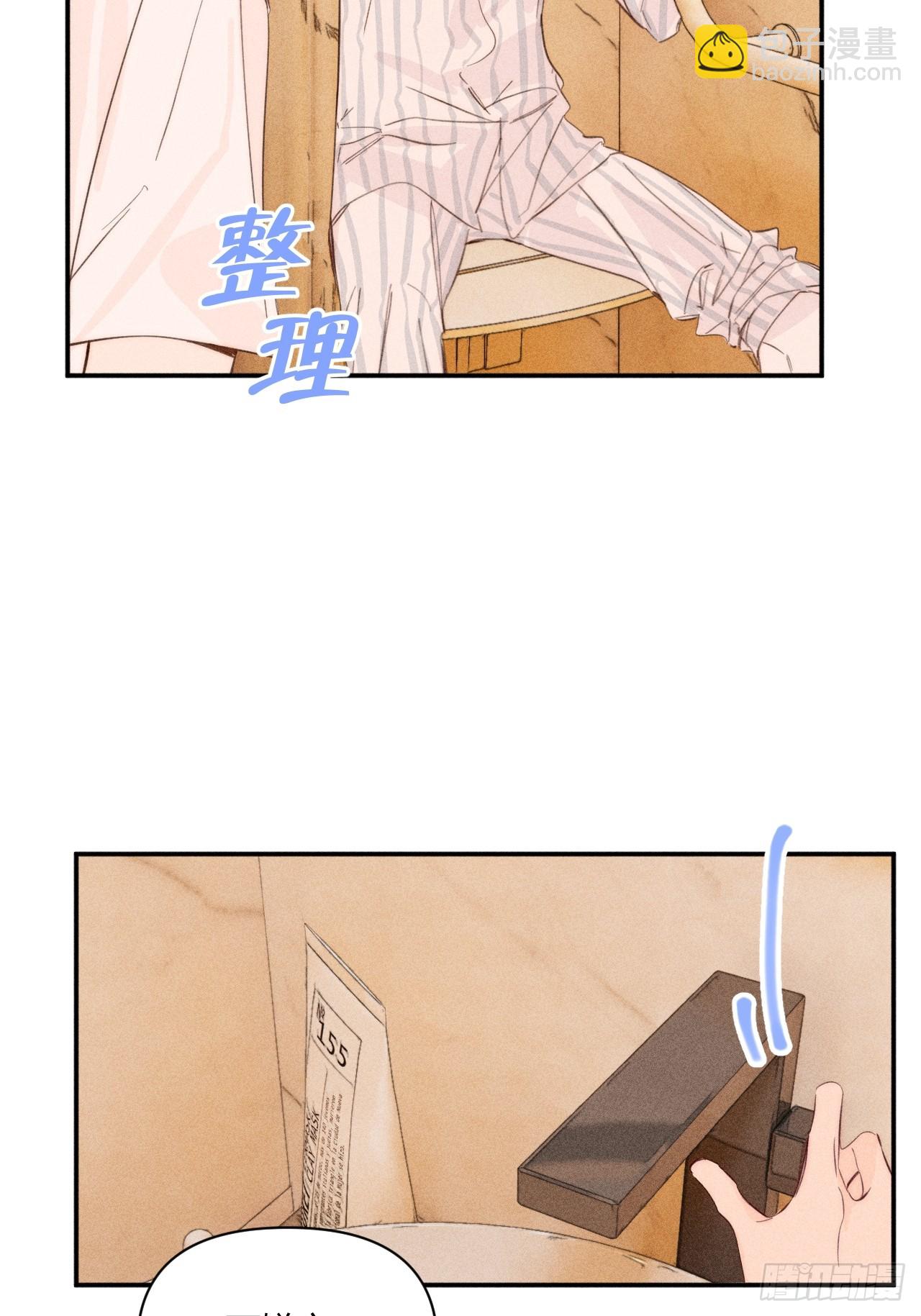 洗澡（下）-第58话