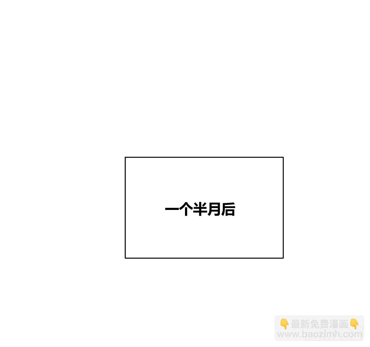 不速之客(1/2)-第60话