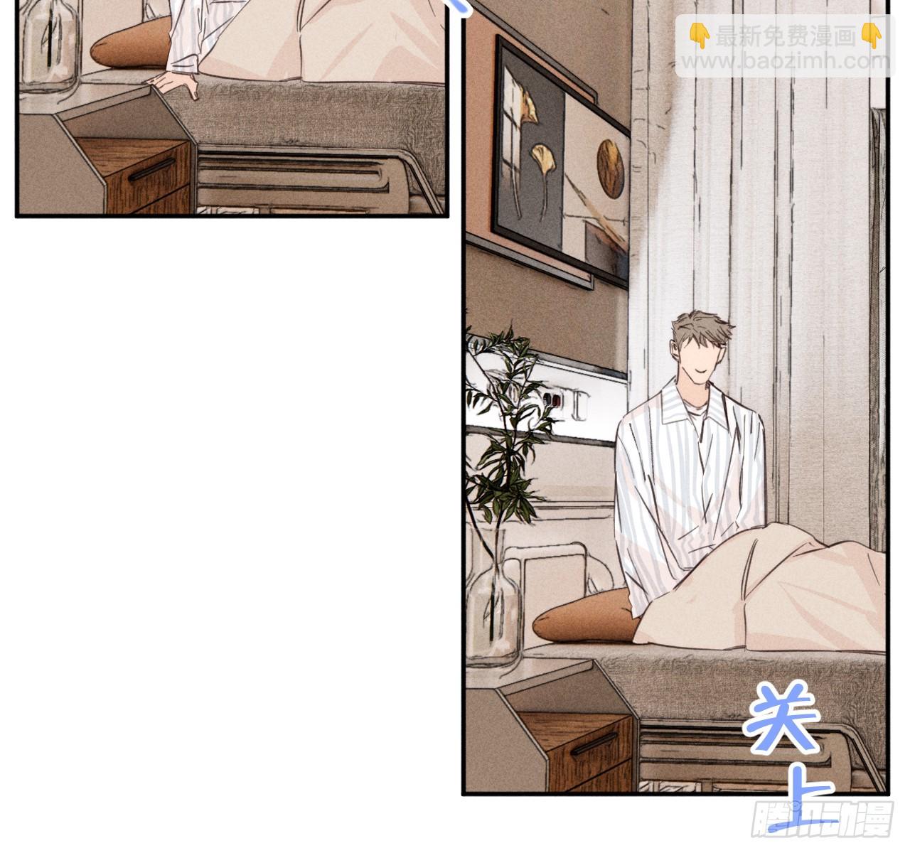 不速之客(1/2)-第60话