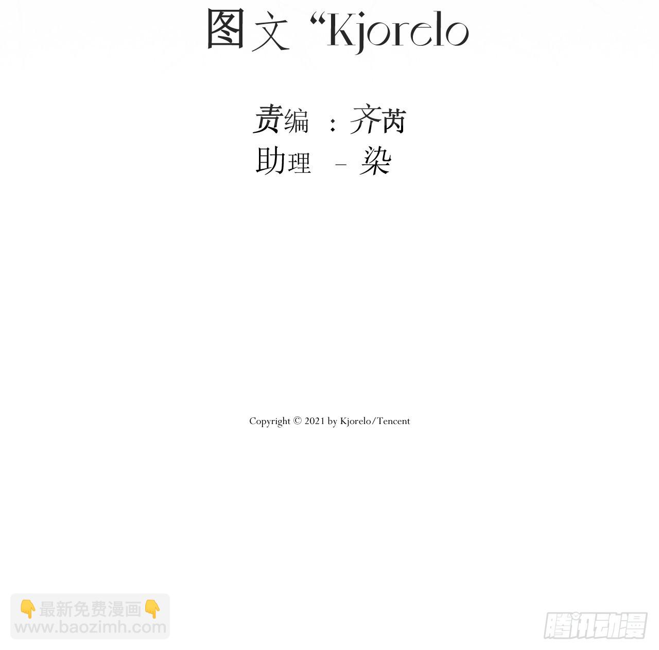 不速之客(1/2)-第60话