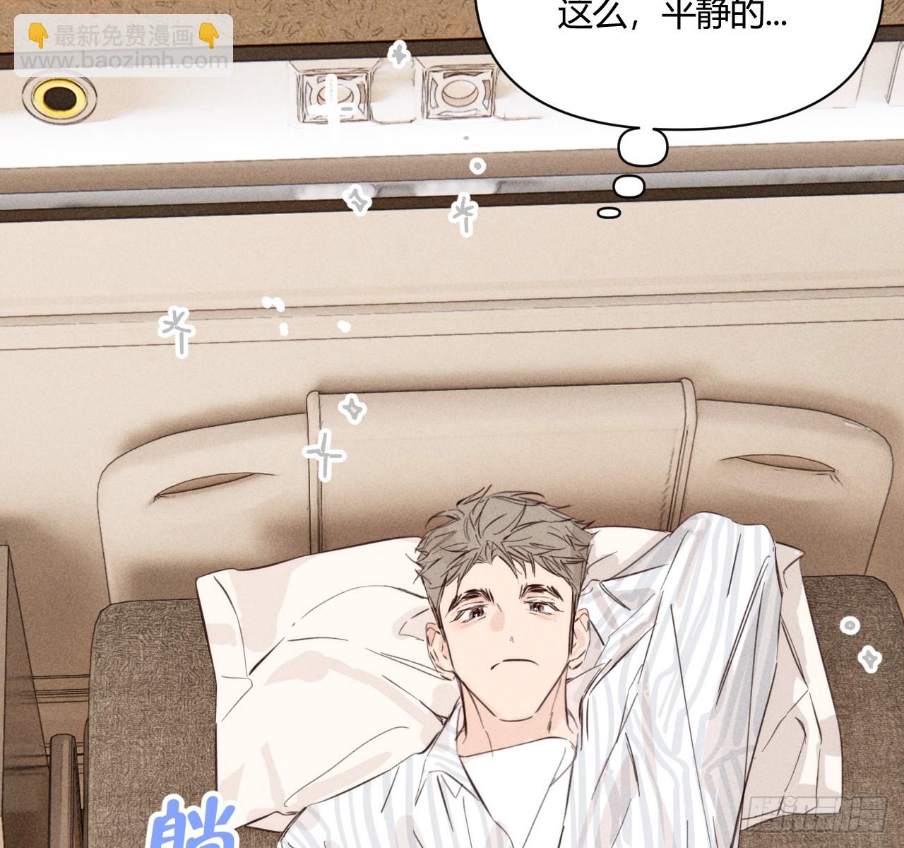 不速之客(1/2)-第60话