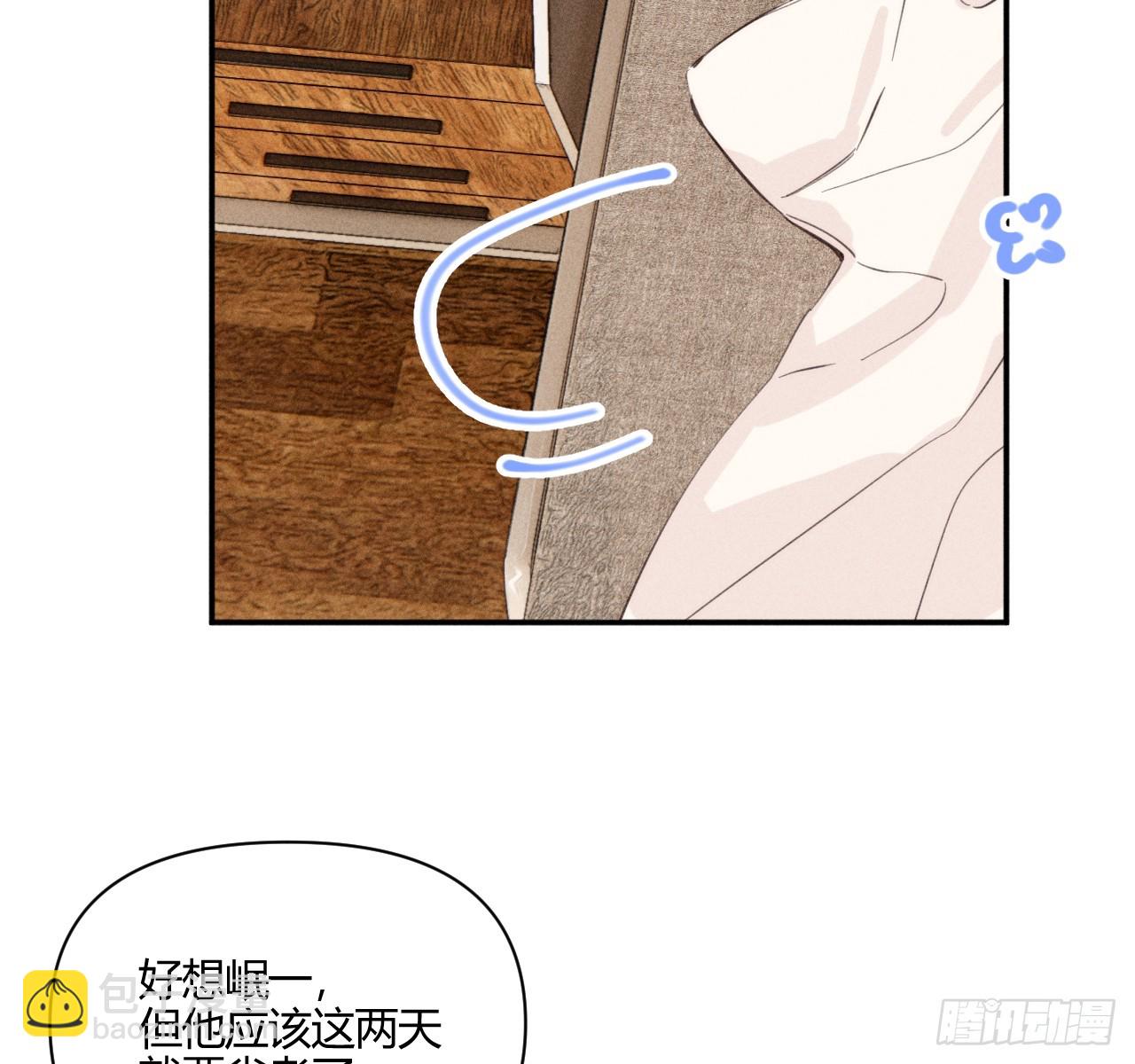 不速之客(1/2)-第60话