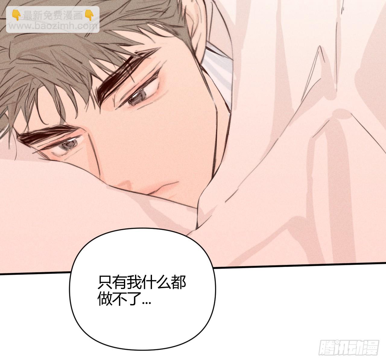 不速之客(1/2)-第60话