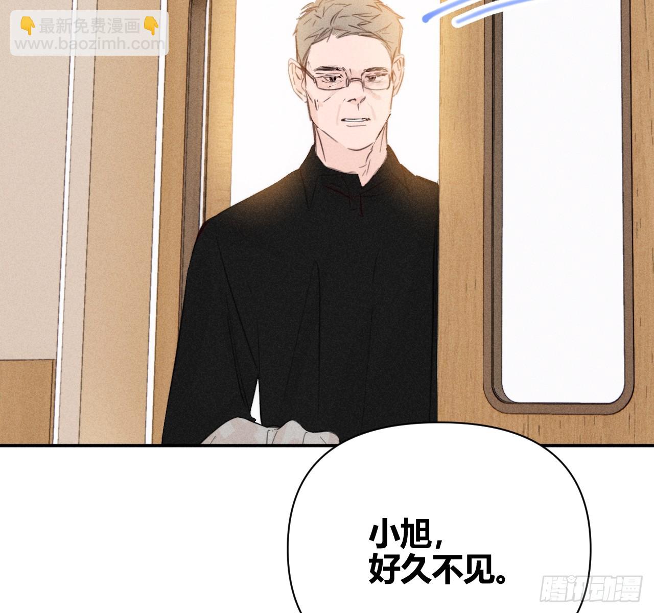 不速之客(1/2)-第60话