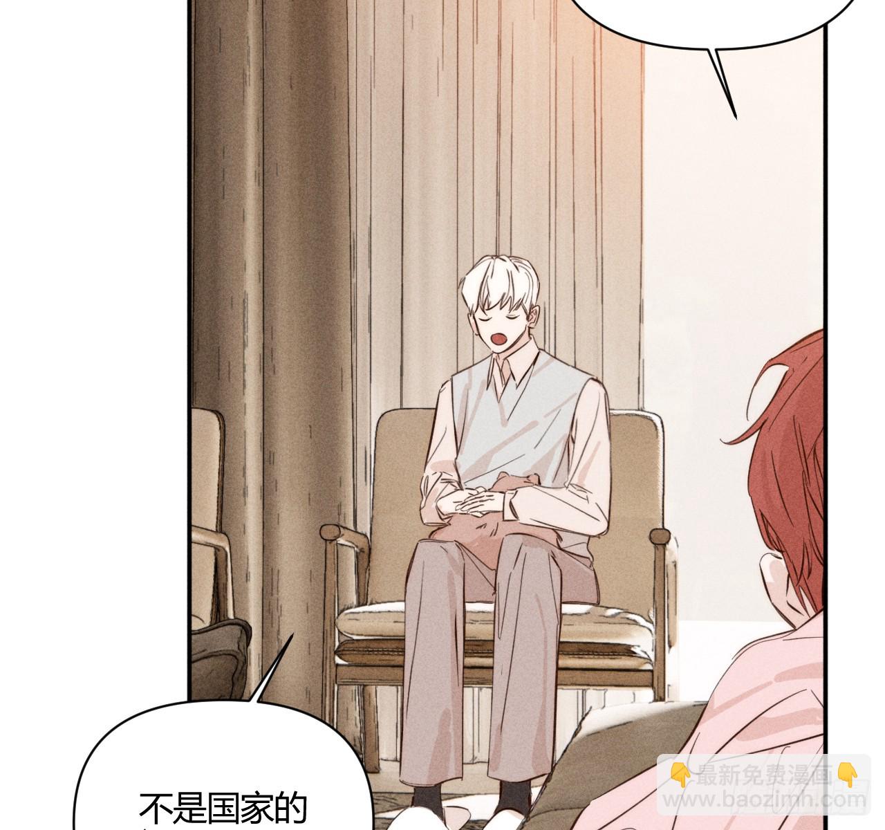 不速之客(1/2)-第60话