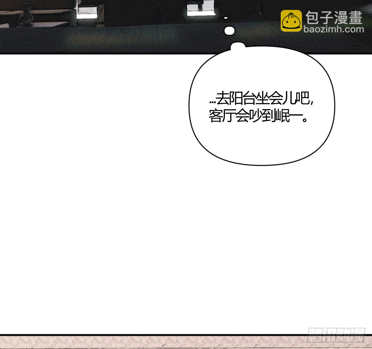 束手无策(1/2)-第66话