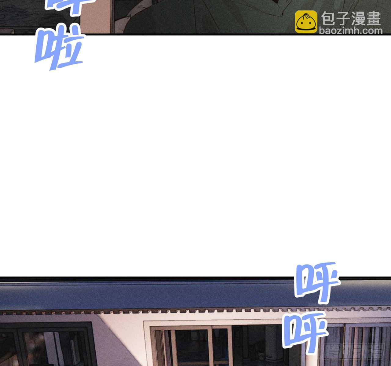 束手无策(1/2)-第66话