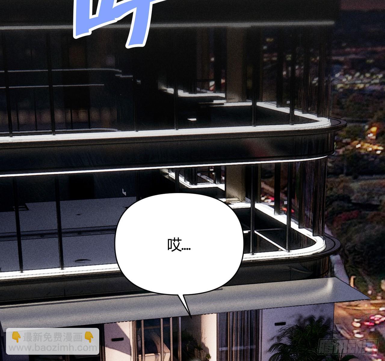 束手无策(1/2)-第66话