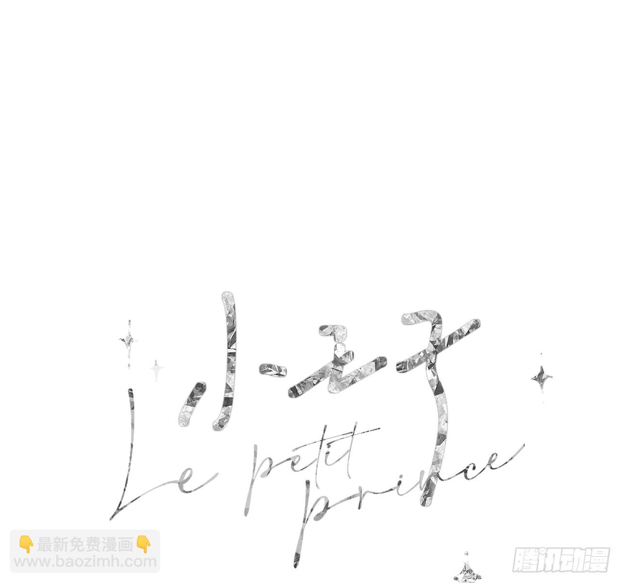 束手无策(1/2)-第66话