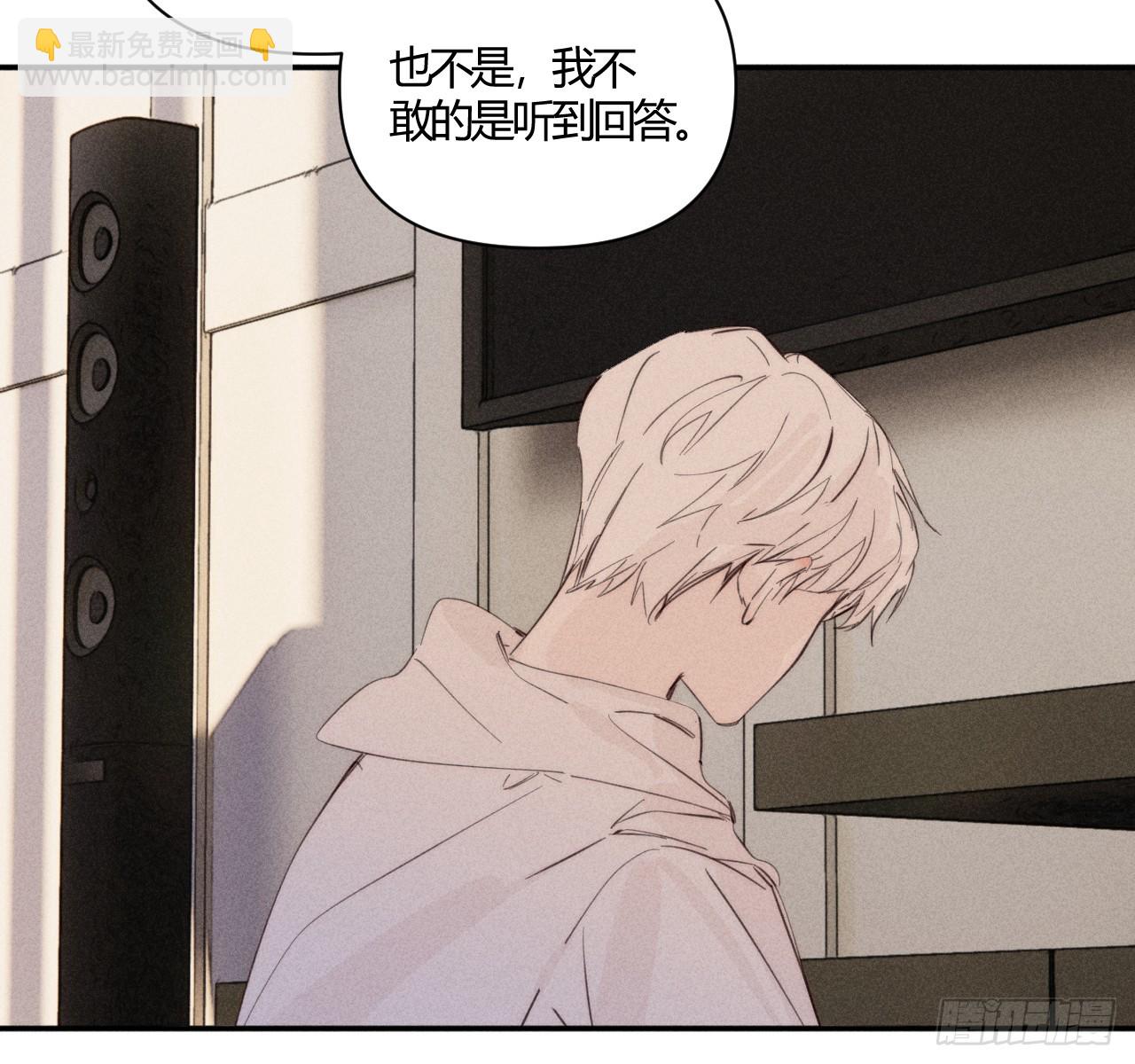 束手无策(1/2)-第66话