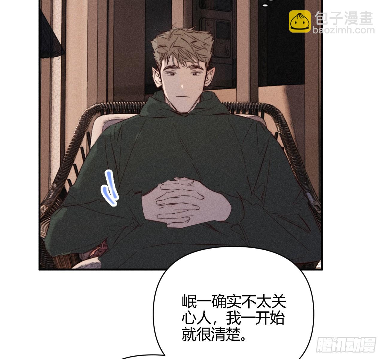 束手无策(1/2)-第66话