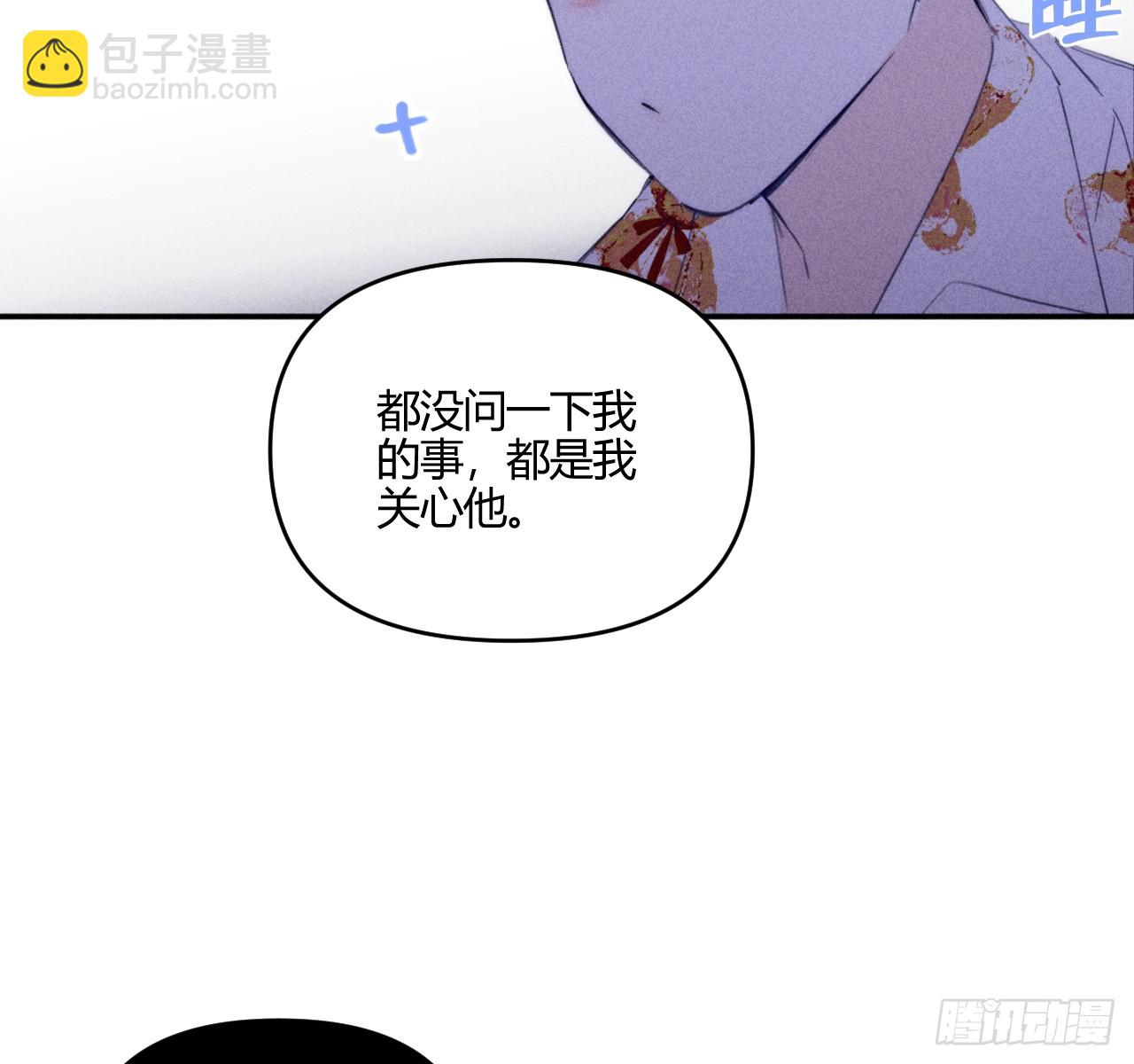 束手无策(1/2)-第66话