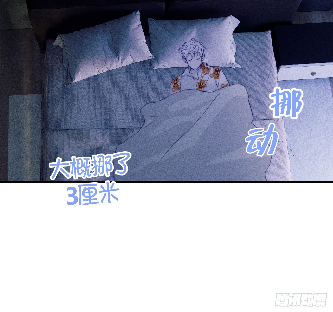 束手无策(1/2)-第66话