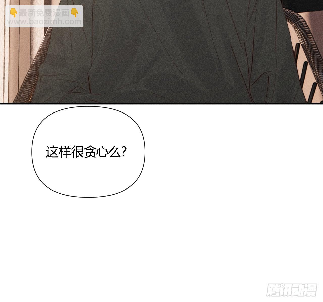 束手无策(1/2)-第66话