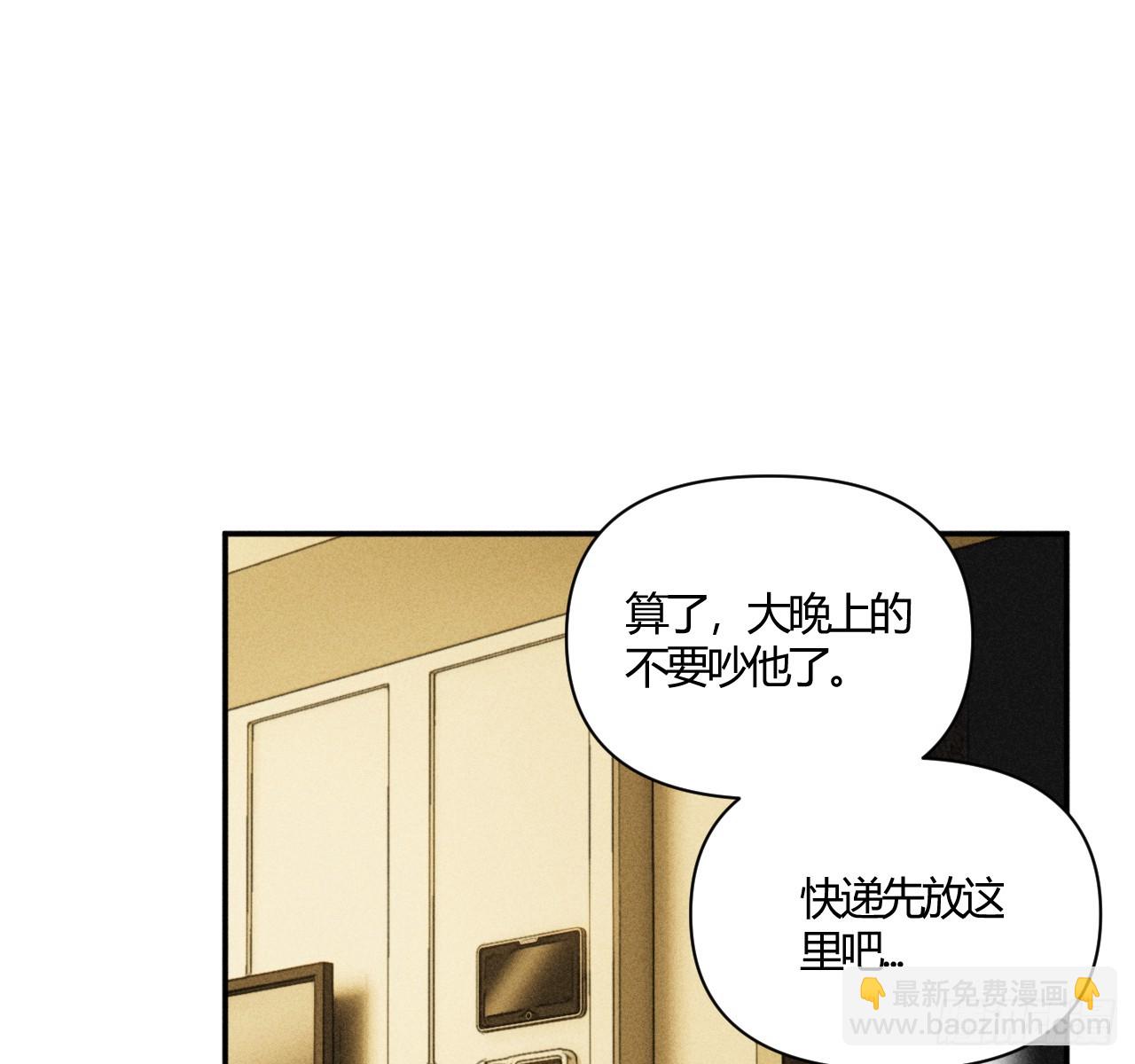 束手无策(1/2)-第66话