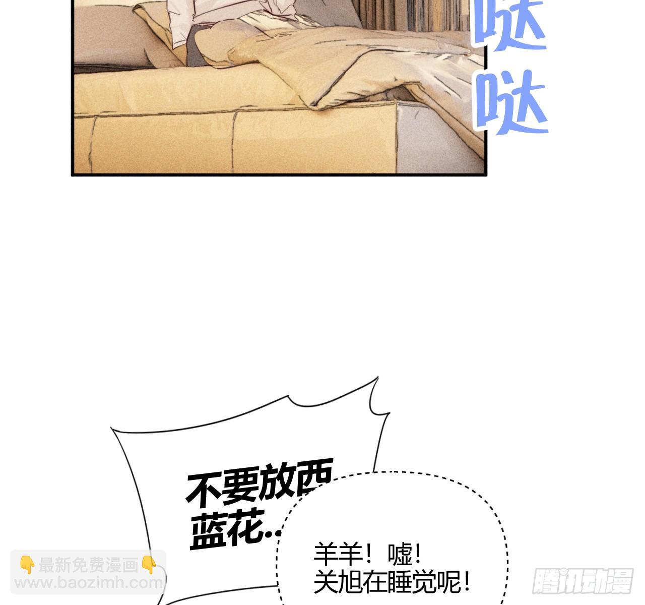 爱丁堡的假期（中）(1/2)-第70话