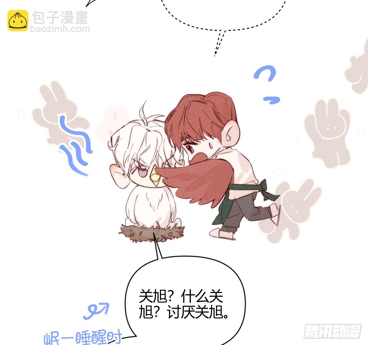 爱丁堡的假期（中）(1/2)-第70话