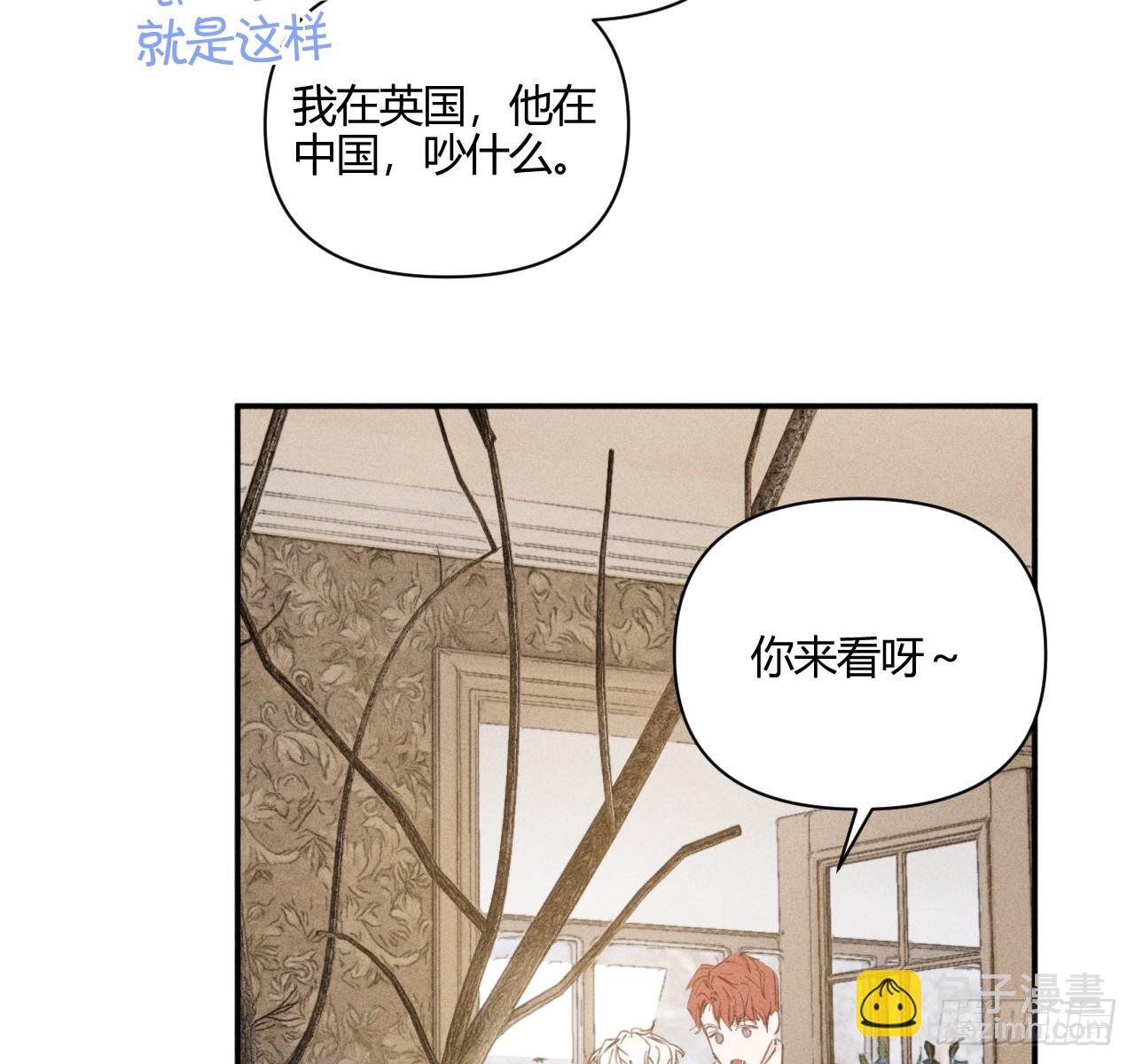 爱丁堡的假期（中）(1/2)-第70话