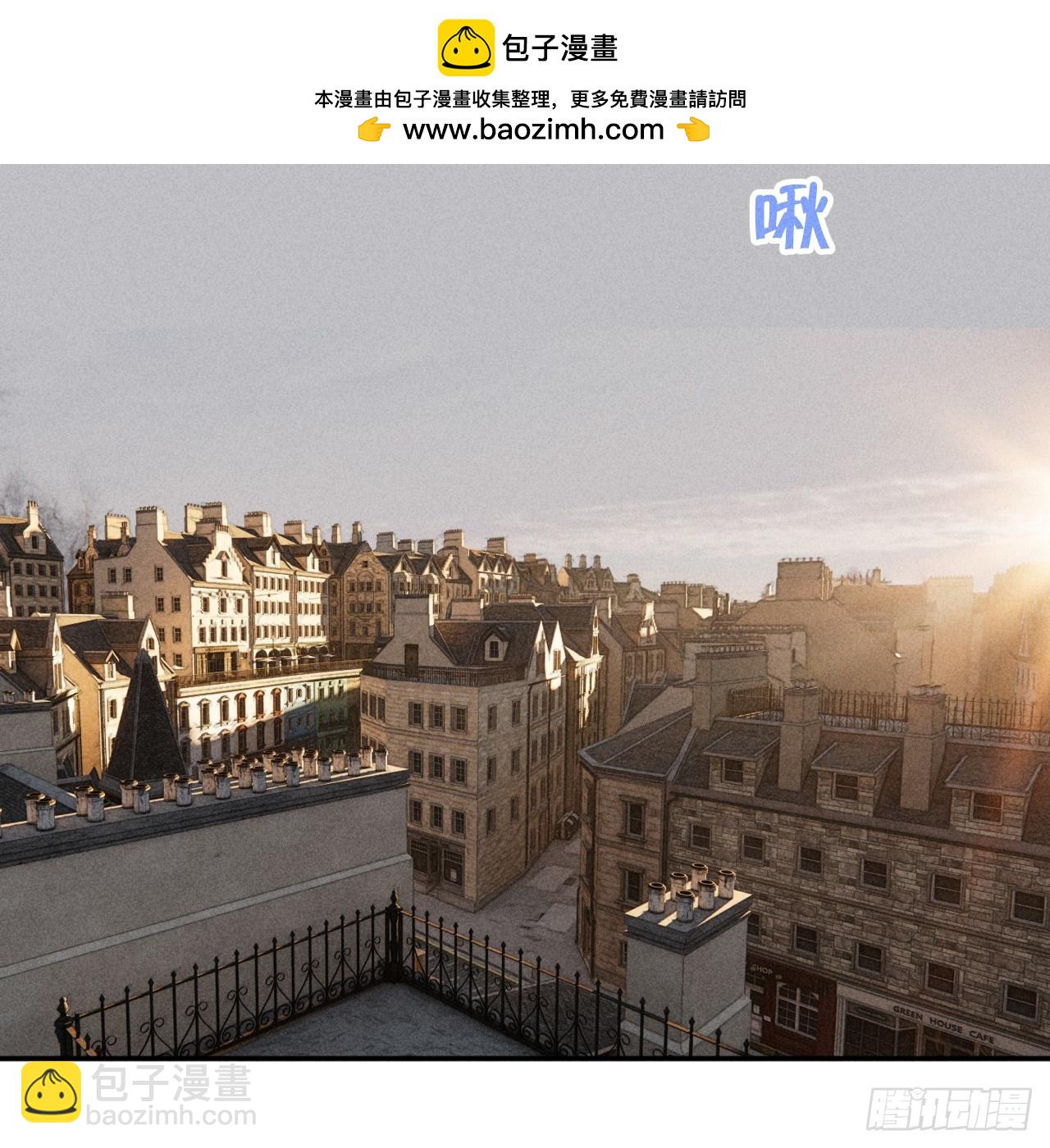 爱丁堡的假期（中）(1/2)-第70话