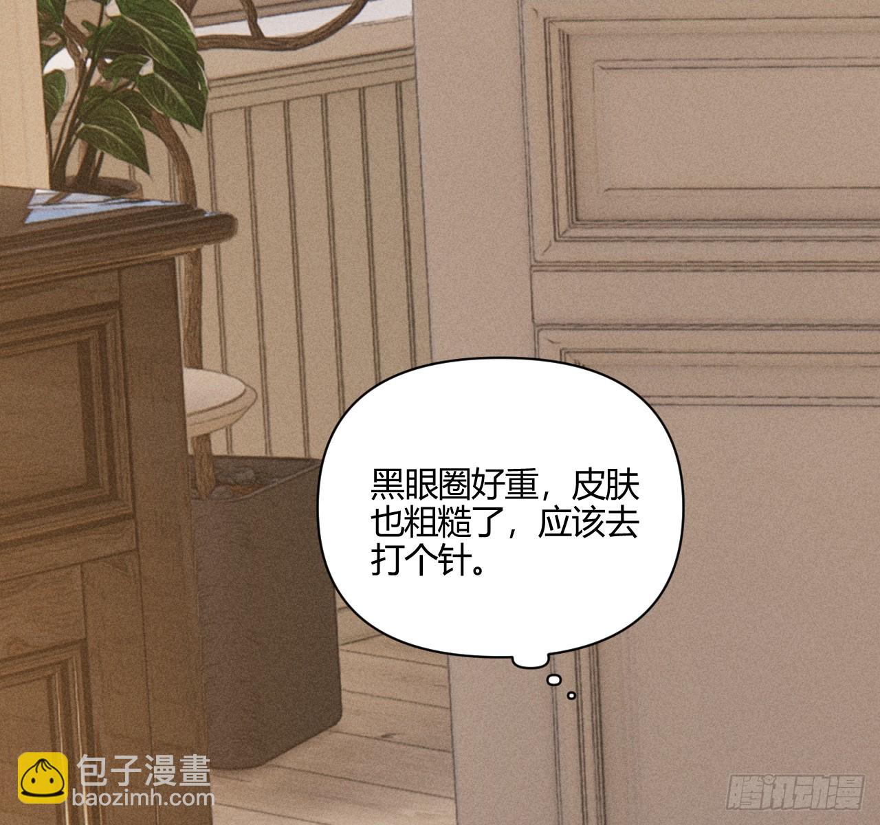 爱丁堡的假期（中）(1/2)-第70话