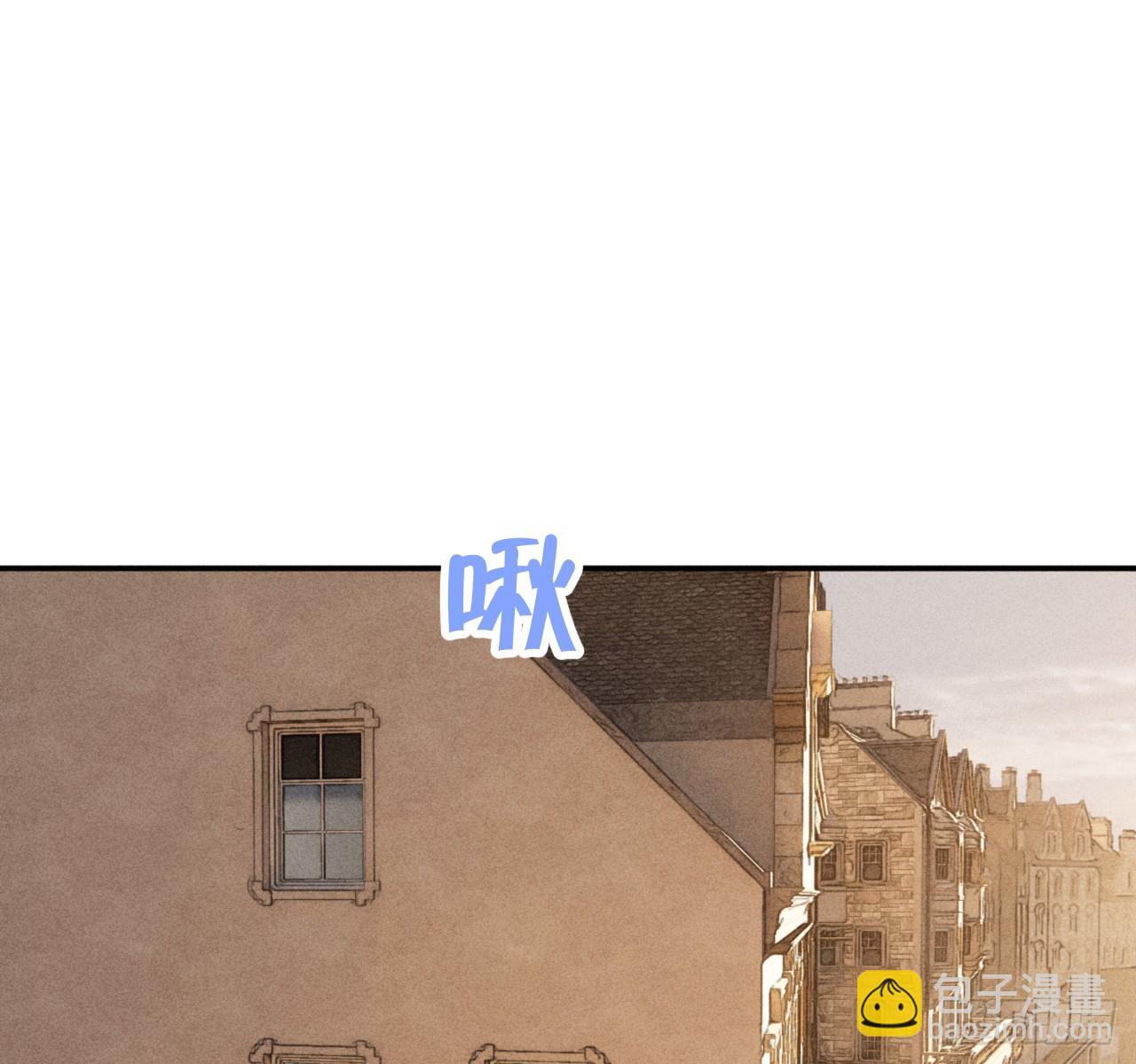 爱丁堡的假期（中）(1/2)-第70话