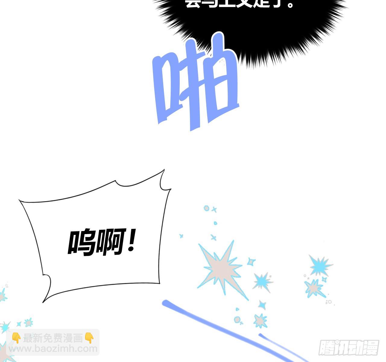 爱丁堡的假期（中）(1/2)-第70话