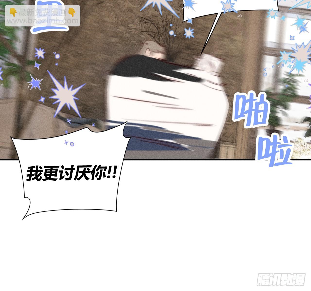 爱丁堡的假期（中）(1/2)-第70话