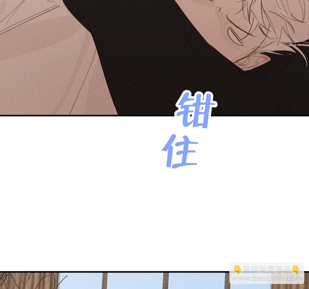 爱丁堡的假期（中）(1/2)-第70话