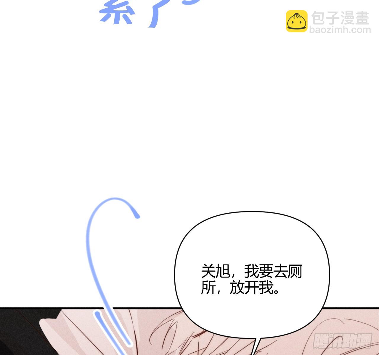 爱丁堡的假期（中）(1/2)-第70话