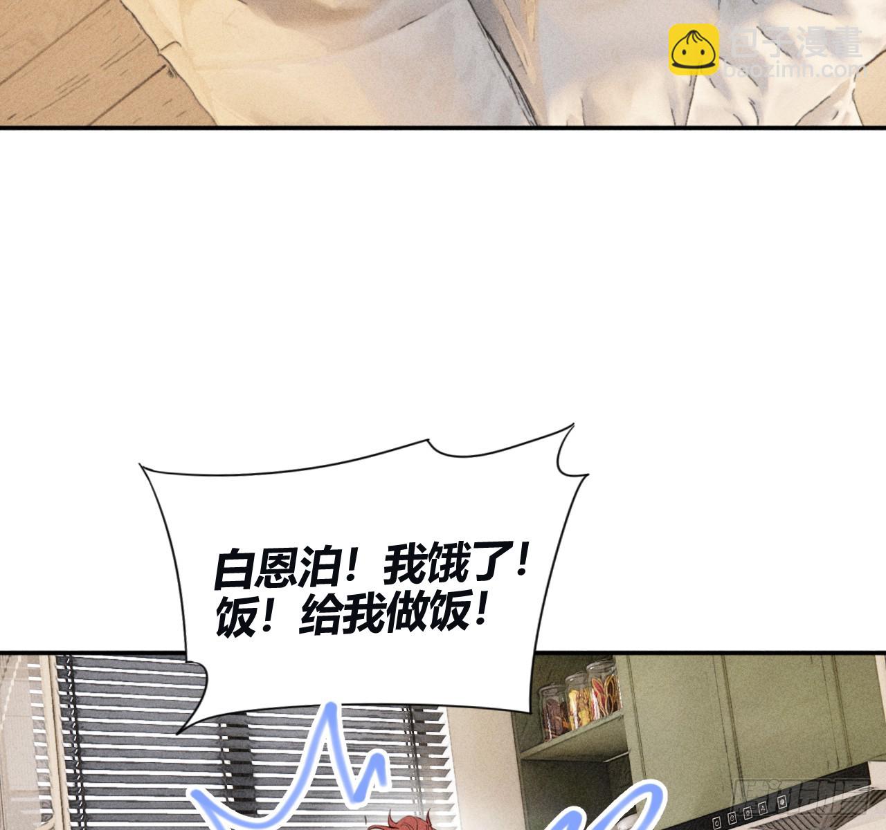 爱丁堡的假期（中）(1/2)-第70话