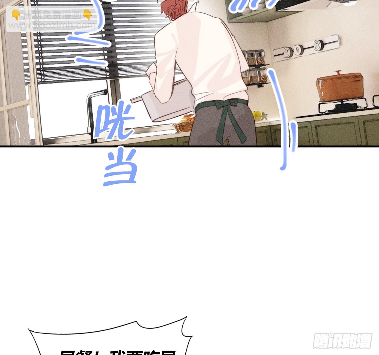 爱丁堡的假期（中）(1/2)-第70话